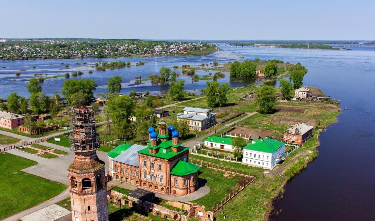 Усолье