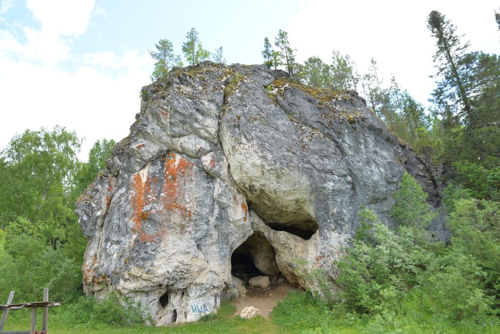Пещера Тренькинская